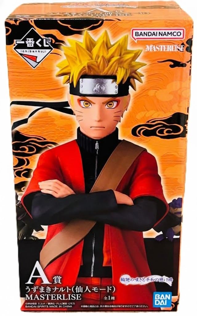 Amazon.co.jp: 一番くじ NARUTO-ナルト- 疾風伝 輪廻の嘆きと平和の