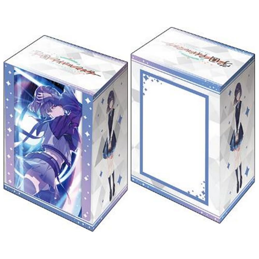 Amazon | ブシロード デッキホルダーコレクション V3 Vol.1154 学園