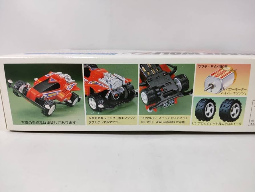 未組立⬛️バンダイ⬛️ハイパーレーサー4WD⬛️ハリケーンウルフ 未組立⬛️バンダイ⬛️ハイパーレーサー4WD⬛️ハリケーン