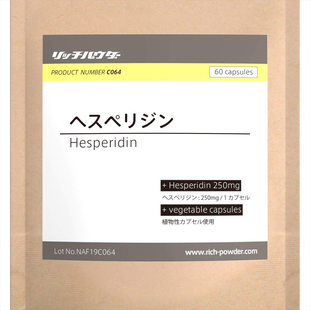 Amazon | ヘスペリジン サプリ ビタミンP ヘスペリジン250mg含有 国内