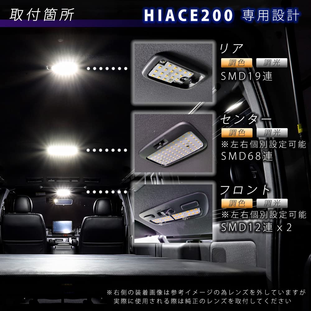 Amazon | ハイエース 200 HIACE 200系 LED ルームランプ フロント
