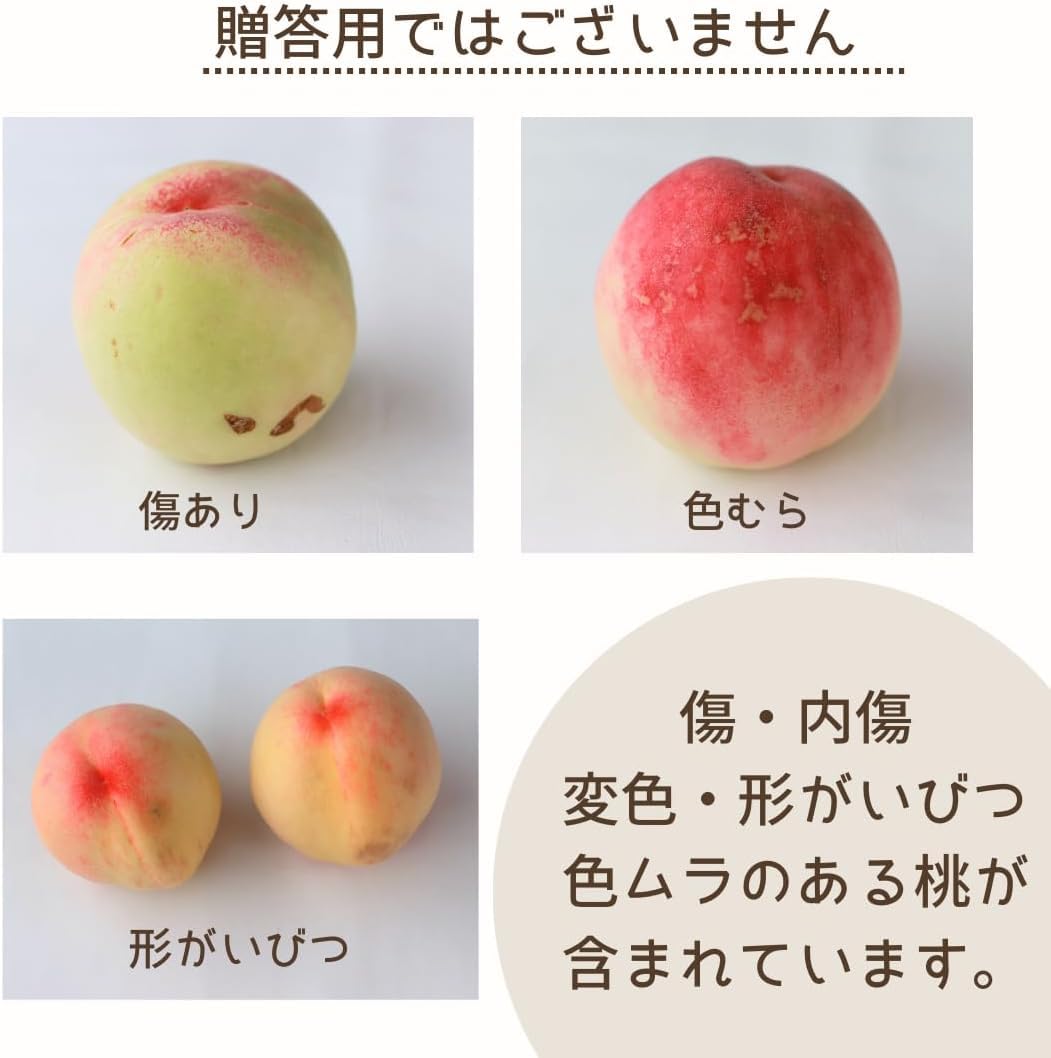 Amazon.co.jp: 白桃 清水白桃 岡山 家庭用 (4kg) : 食品・飲料・お酒