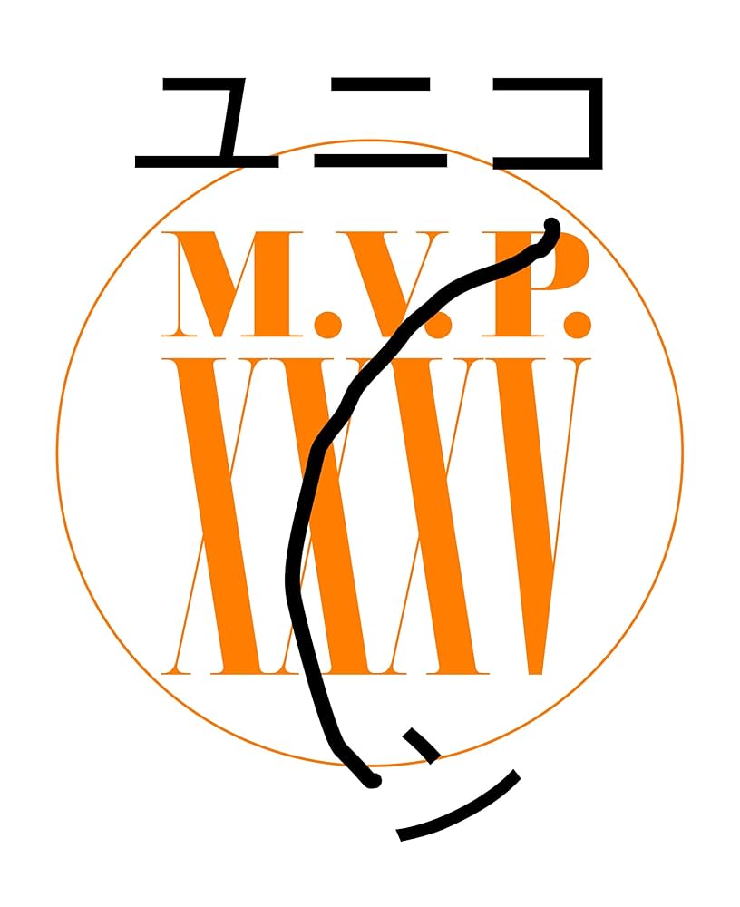 MVP (通常盤)[DVD] n5ksbvb MVP (通常盤)[DVD] n5ksbvb