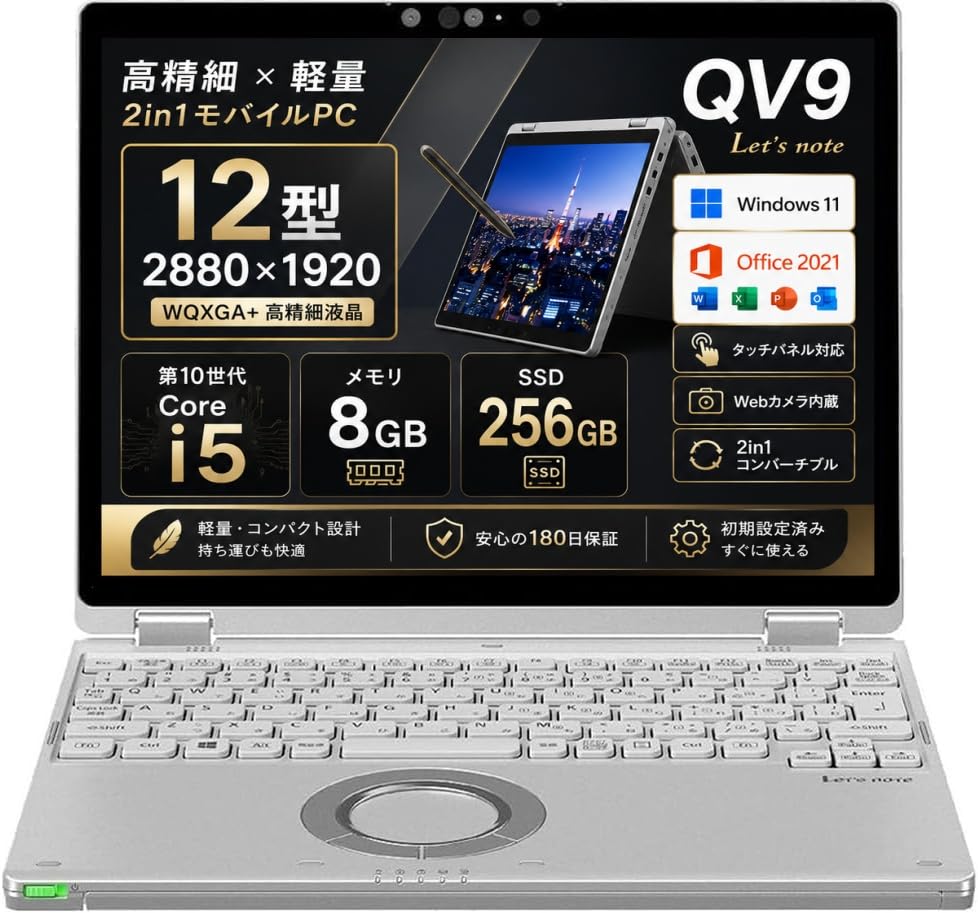 Amazon.co.jp: 【整備済み品】ノートパソコン Let's note Core i5