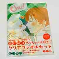 Amazon.co.jp: 別冊マーガレット 2007年12月号 付録 君に届け