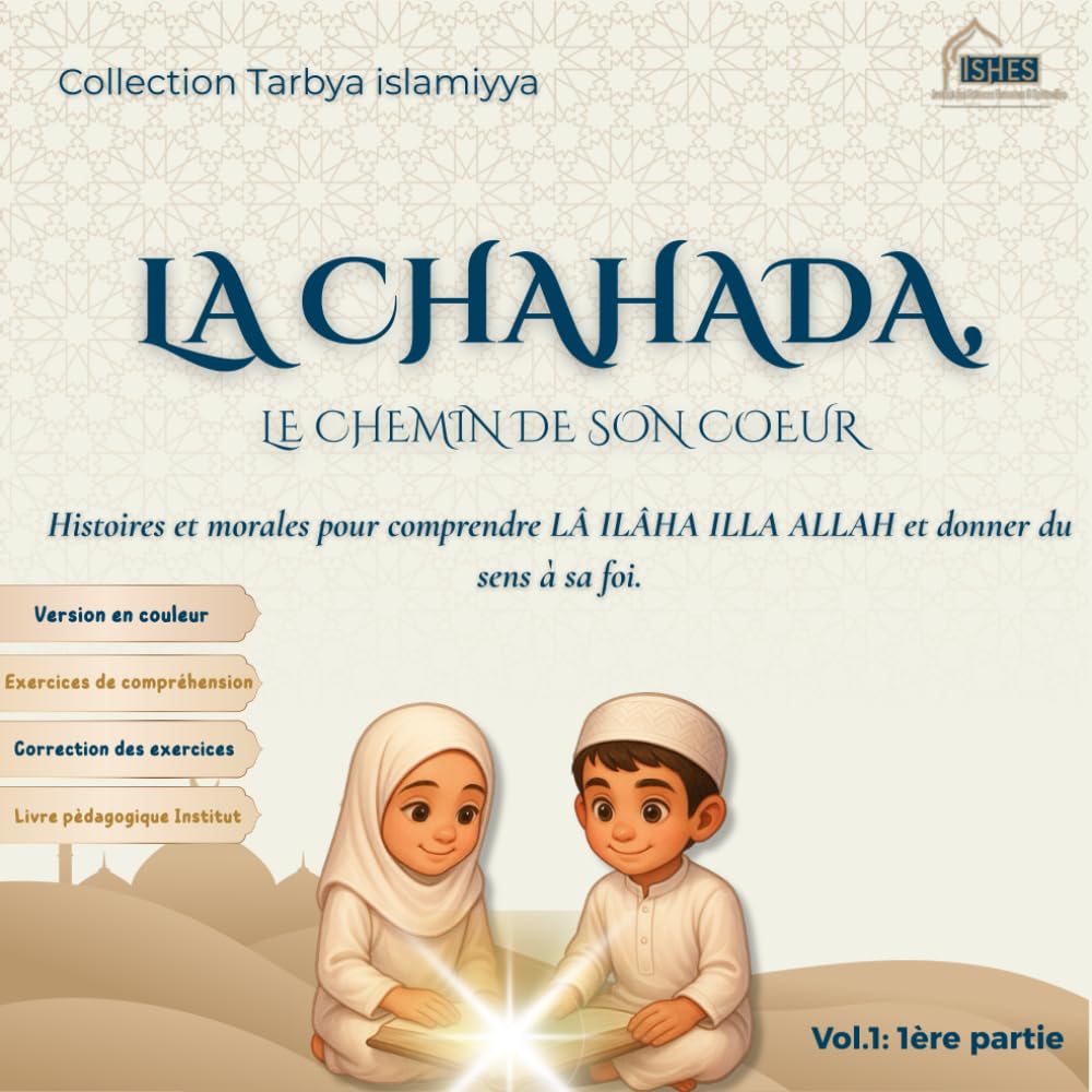 LA CHAHADA, le chemin de son coeur: Histoires et morales pour comprendre LÂ ILÂHA ILLA ALLAH et donner du sens à sa foi (histoires vraies et autres ... à ALLAH ﷻ (Collection Tarbya Islamyya)