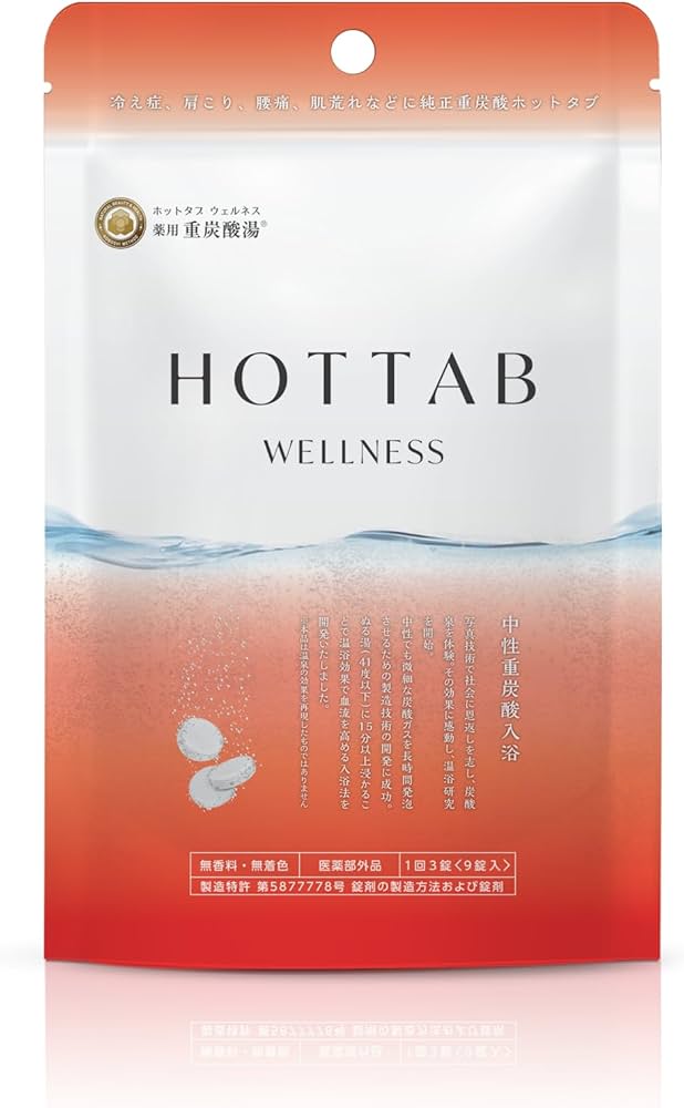 Amazon | 冬場の体が芯からポカポカ 温まる 血行促進 入浴剤 HOT TAB