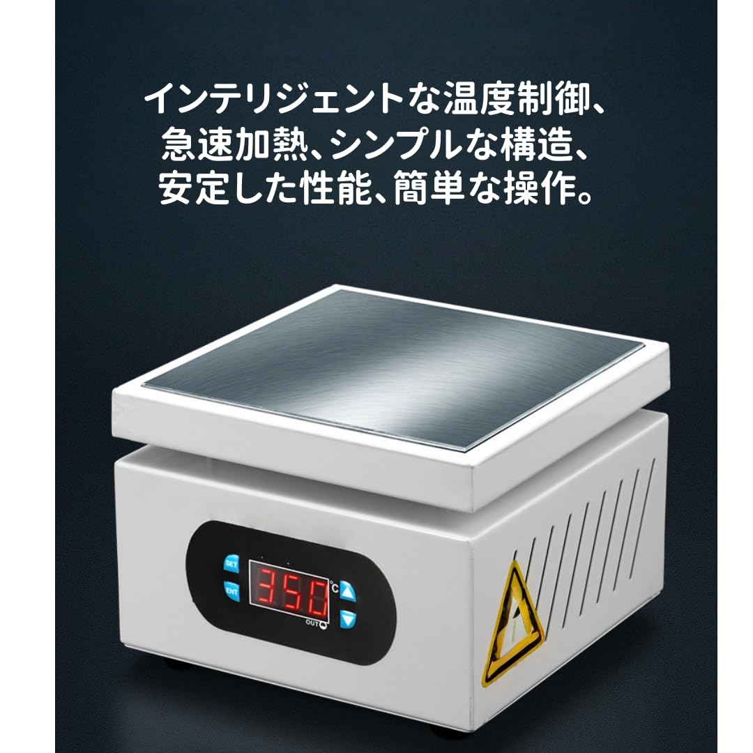 Amazon.co.jp: Kiwet研究用ホットプレート 多サイズ恒温ホットプレート
