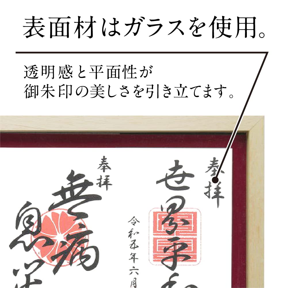 【貴重品】4点　見開き直書き御朱印です Amazon | Kenko 額縁 御朱印帳ディスプレイフレーム M 見開き4面