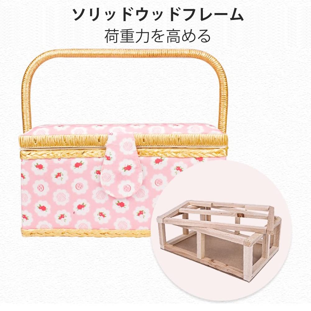 Amazon | 裁縫箱 ソーイングボックス 小物 裁縫道具 収納 大容量