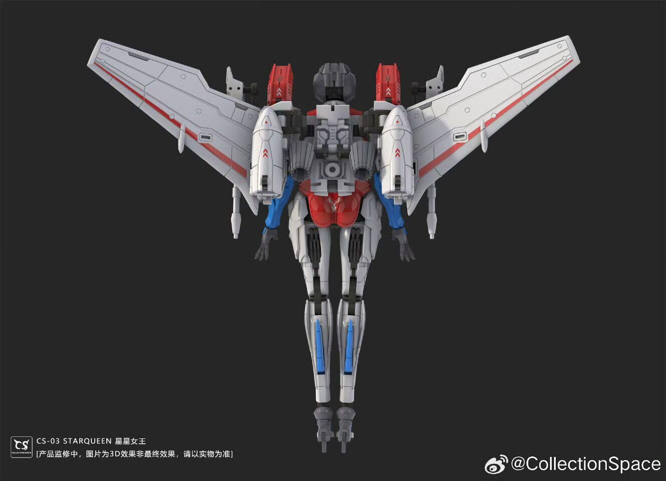 Amazon | Collection Space 機械姫 星女王 可動 変形可能 フィギュア