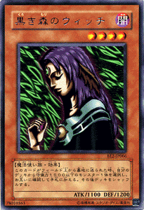 Amazon.co.jp: 【遊戯王カード】 黒き森のウィッチ BE2-JP066-R : ホビー