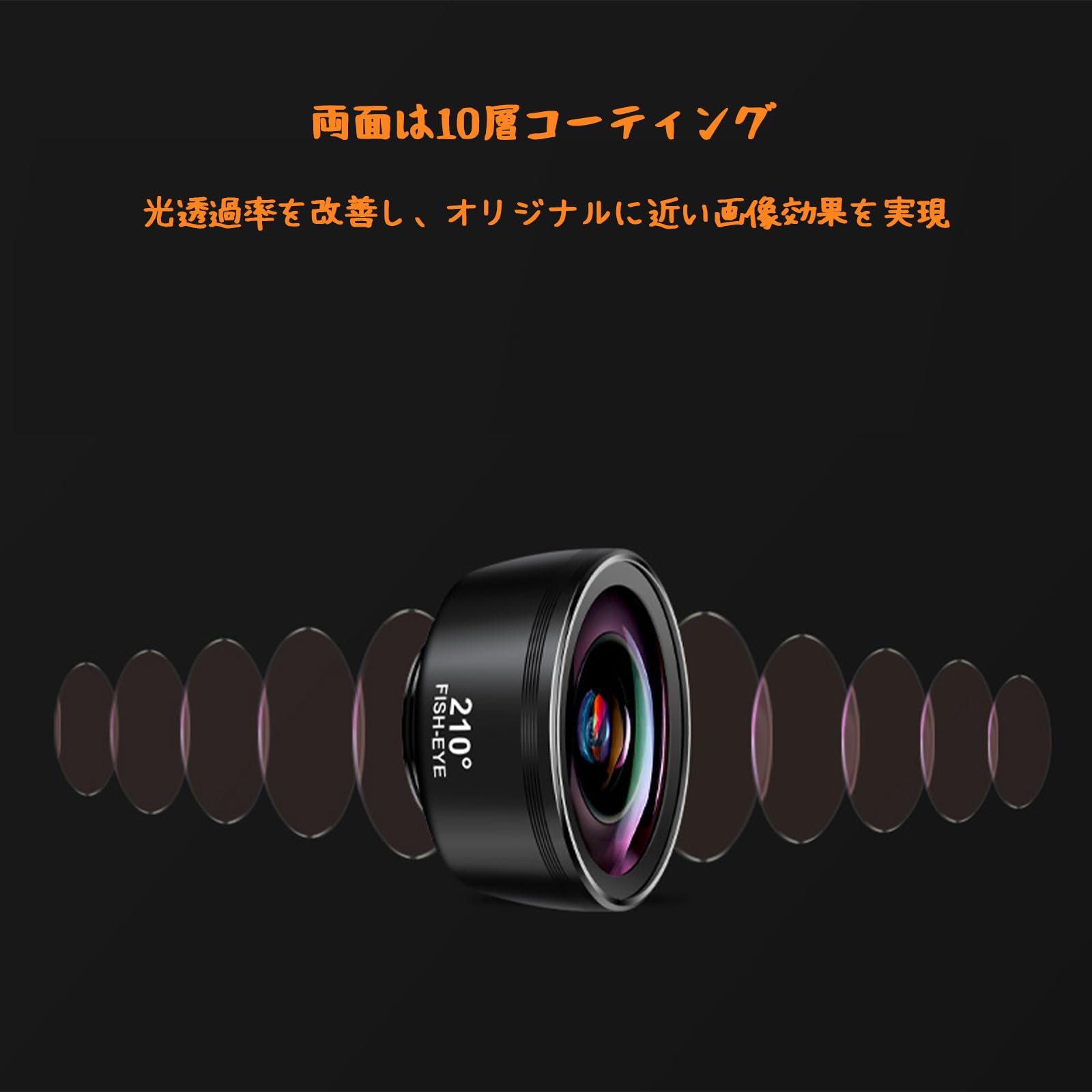 Amazon.co.jp: Kakotopa 3-In-1スマホ用レンズキット 210°魚眼レンズ +