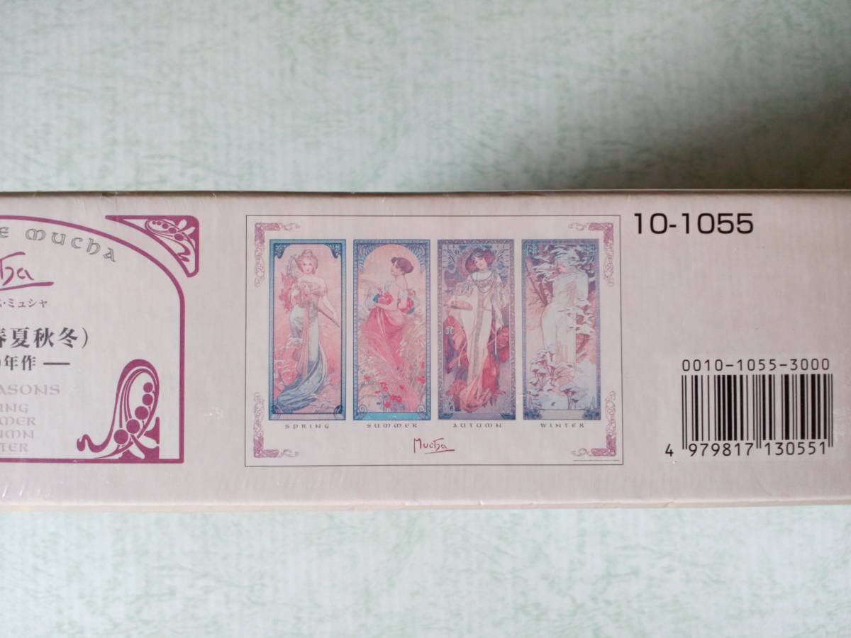 アルフォンス・ミュシャ　2040ピース ジグソーパズル 　四季（1900） アルフォンス・ミュシャ 2040ピース ジグソーパズル 四季（1900）