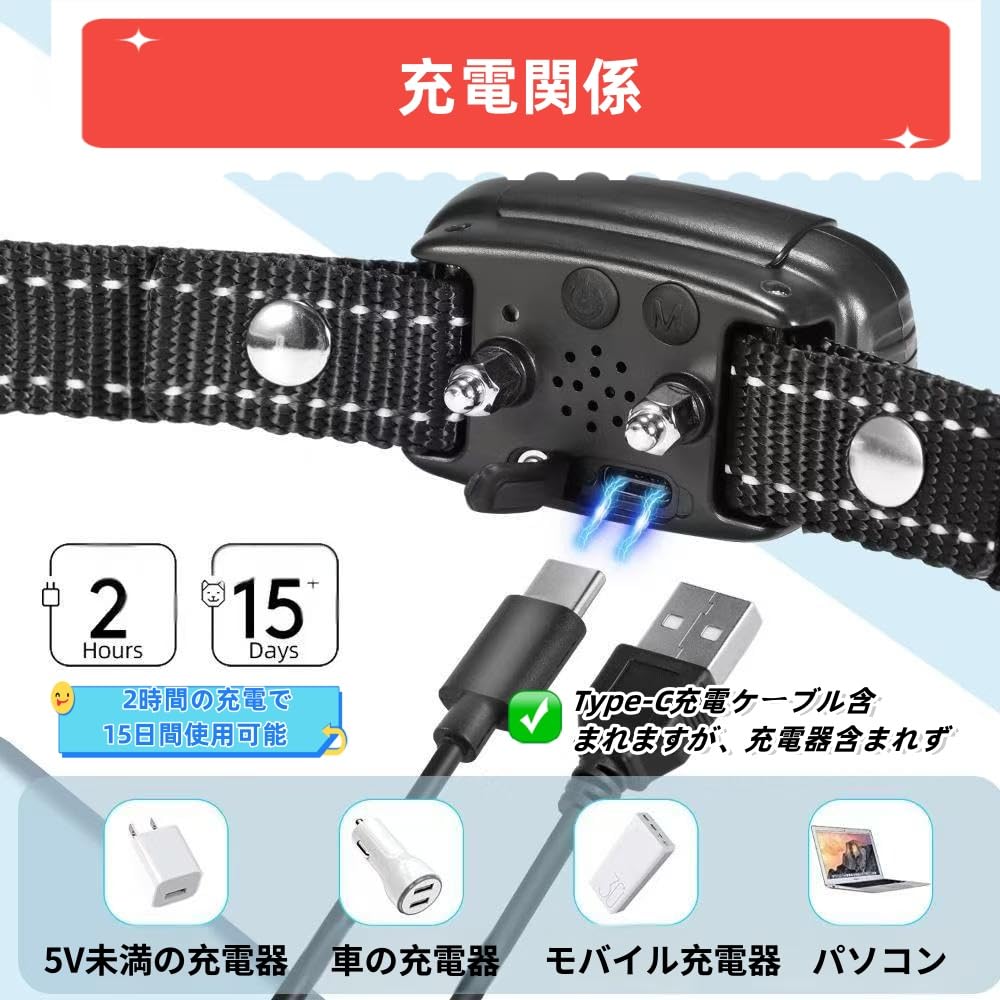 【希少】D.TSYSTEMS 犬　躾用　狩猟　訓練用　ダミーランチャー　電子首輪 Amazon | 【2025年 新登場】犬無駄吠え防止 しつけ首輪 充電式 AI式全