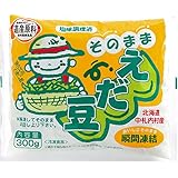 【冷凍】中札内村農協 そのままえだ豆 ３００ｇ