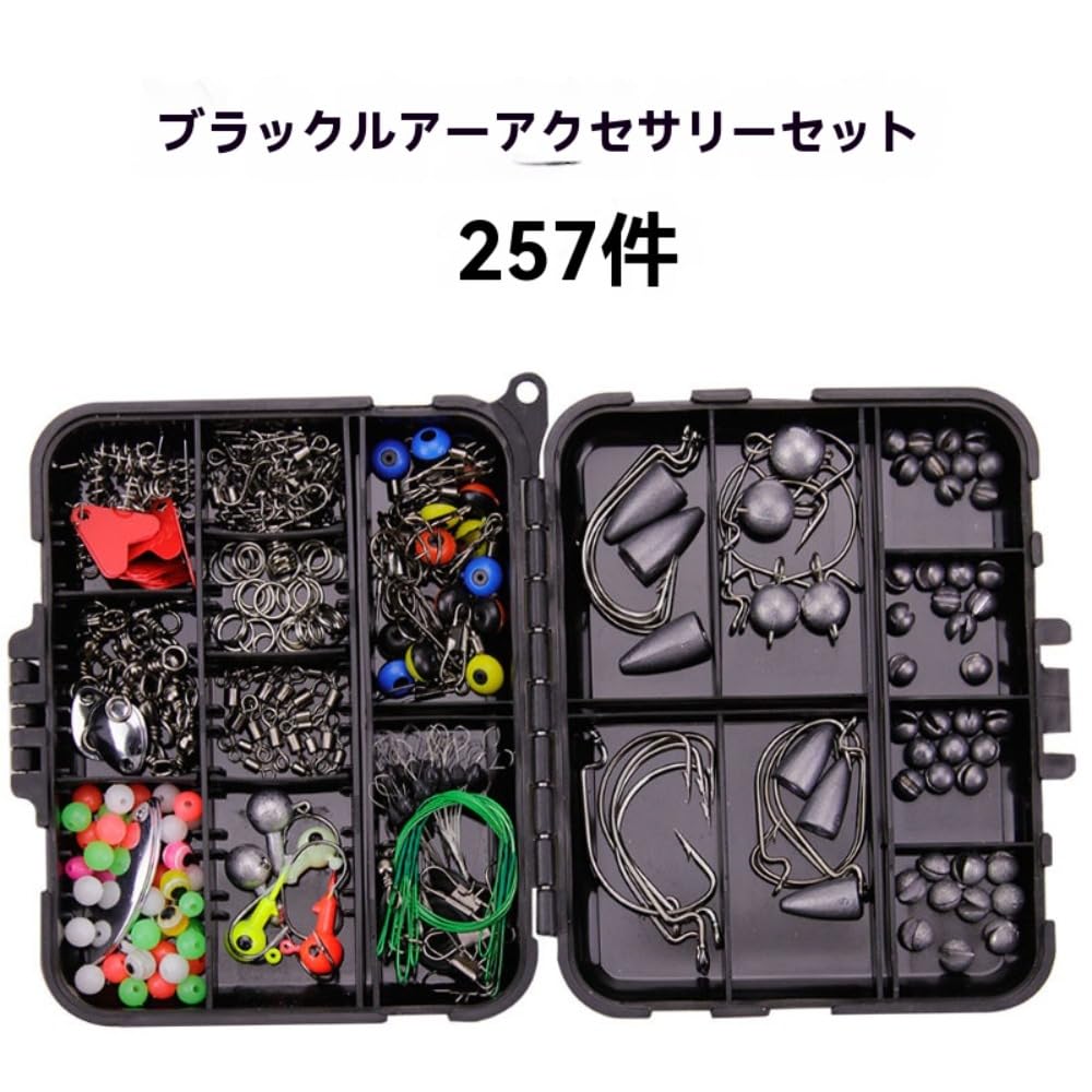 フィッシングルアーとアクセサリーセット Amazon | Flood Force釣り用アクセサリーキット、ルアーフィッシング
