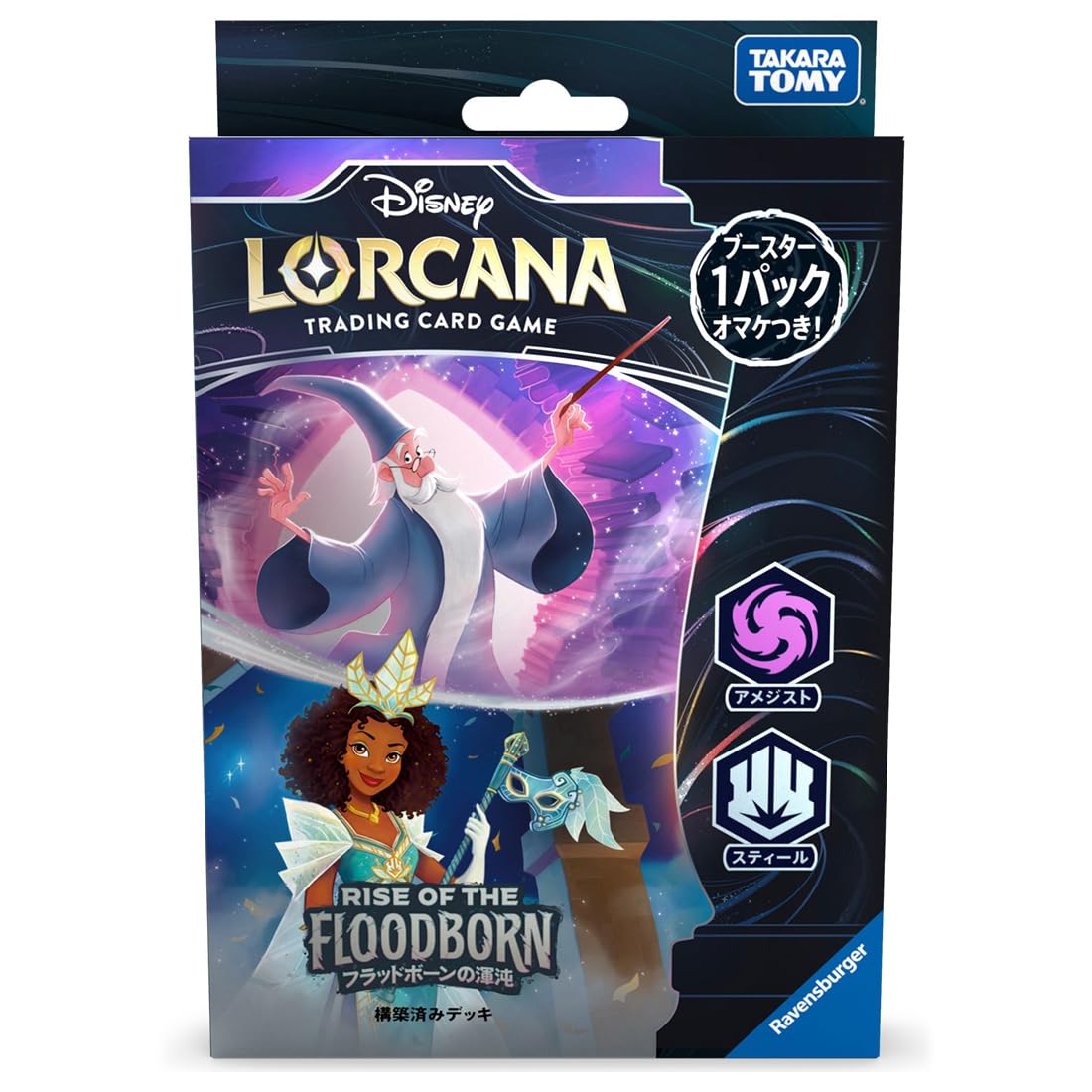 Amazon.co.jp: ディズニー・ロルカナ・TCG 日本語版 構築済みデッキ 