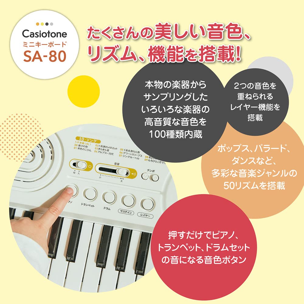 Amazon | CASIO SA-80+ADE95100LJ ミニキーボード 純正アダプター