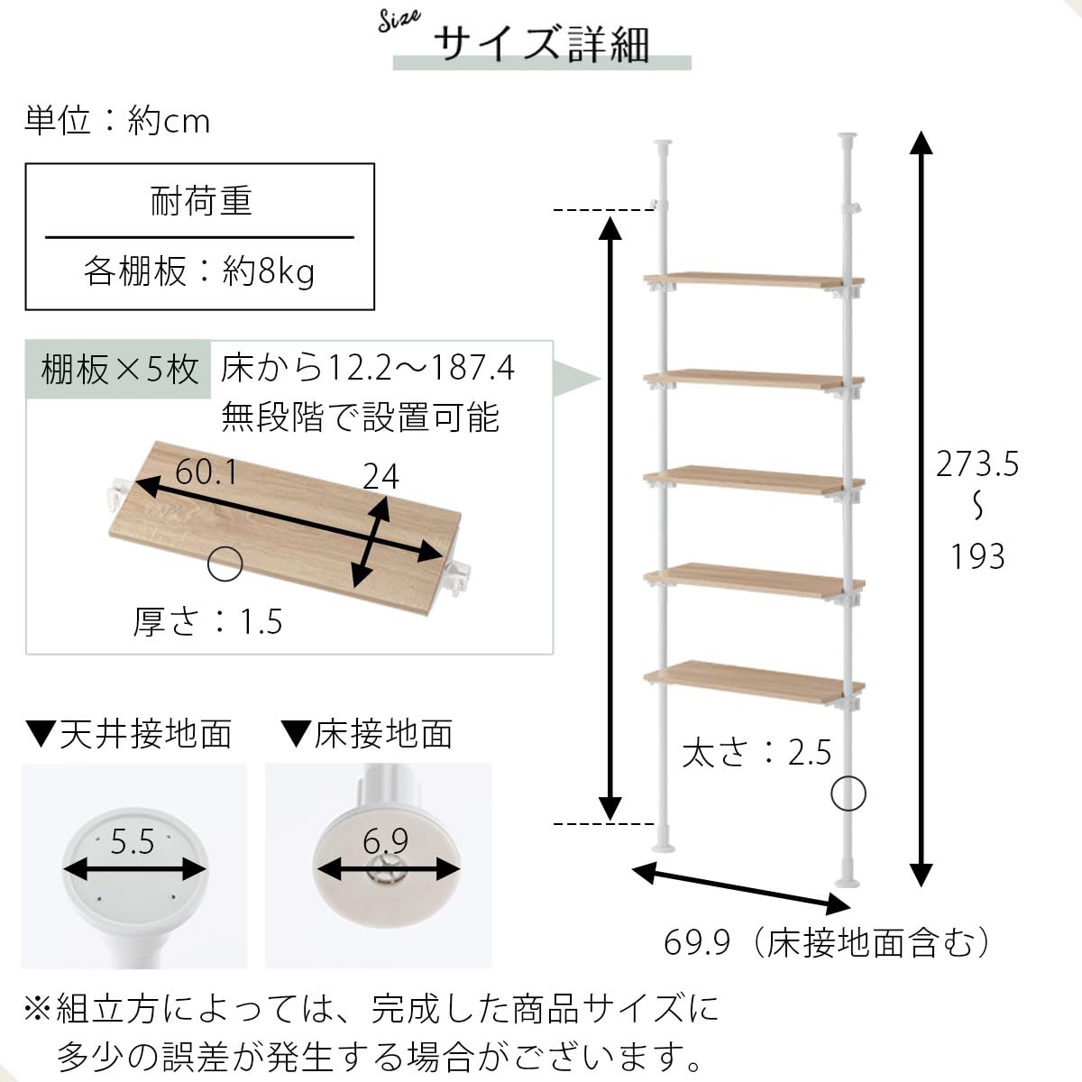 突っ張り棚 幅70×奥行24×高さ193～274cm新品未使用 Amazon｜ぼん家具 つっぱりラック 幅70×奥行24×高さ193～274cm 壁面