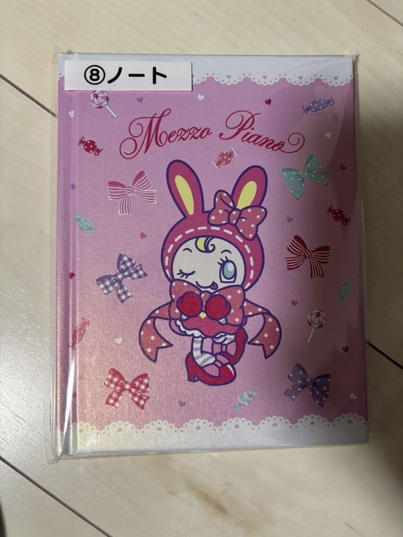 【即日発送】当たりくじ　メゾピアノ　ノートセット Amazon | メゾピアノ 当りくじ ノート 他商品とセットもなので