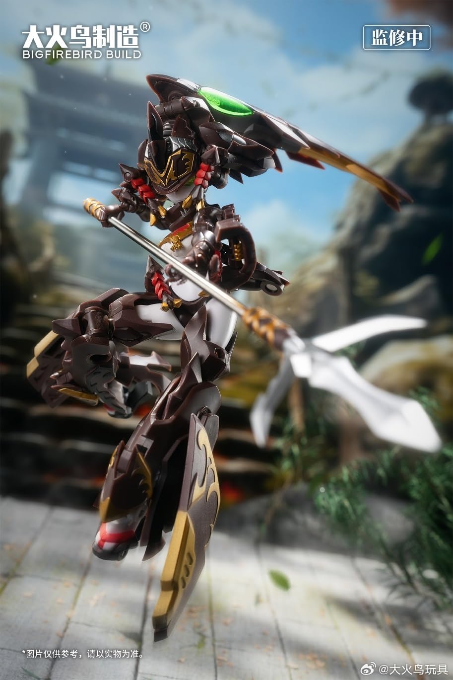 Amazon.com: YSBRING Big Firebird Build Insect Mecha Girl