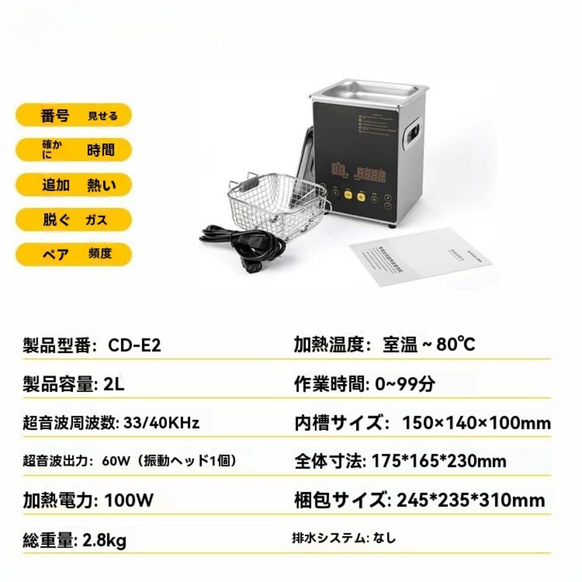 L 超音波洗浄機 業務用 卓上型 28/40kHz デュアル周波数 家庭用 小型 L 超音波洗浄機 業務用 卓上型 28/40kHz デュアル周波数 家庭用 小型
