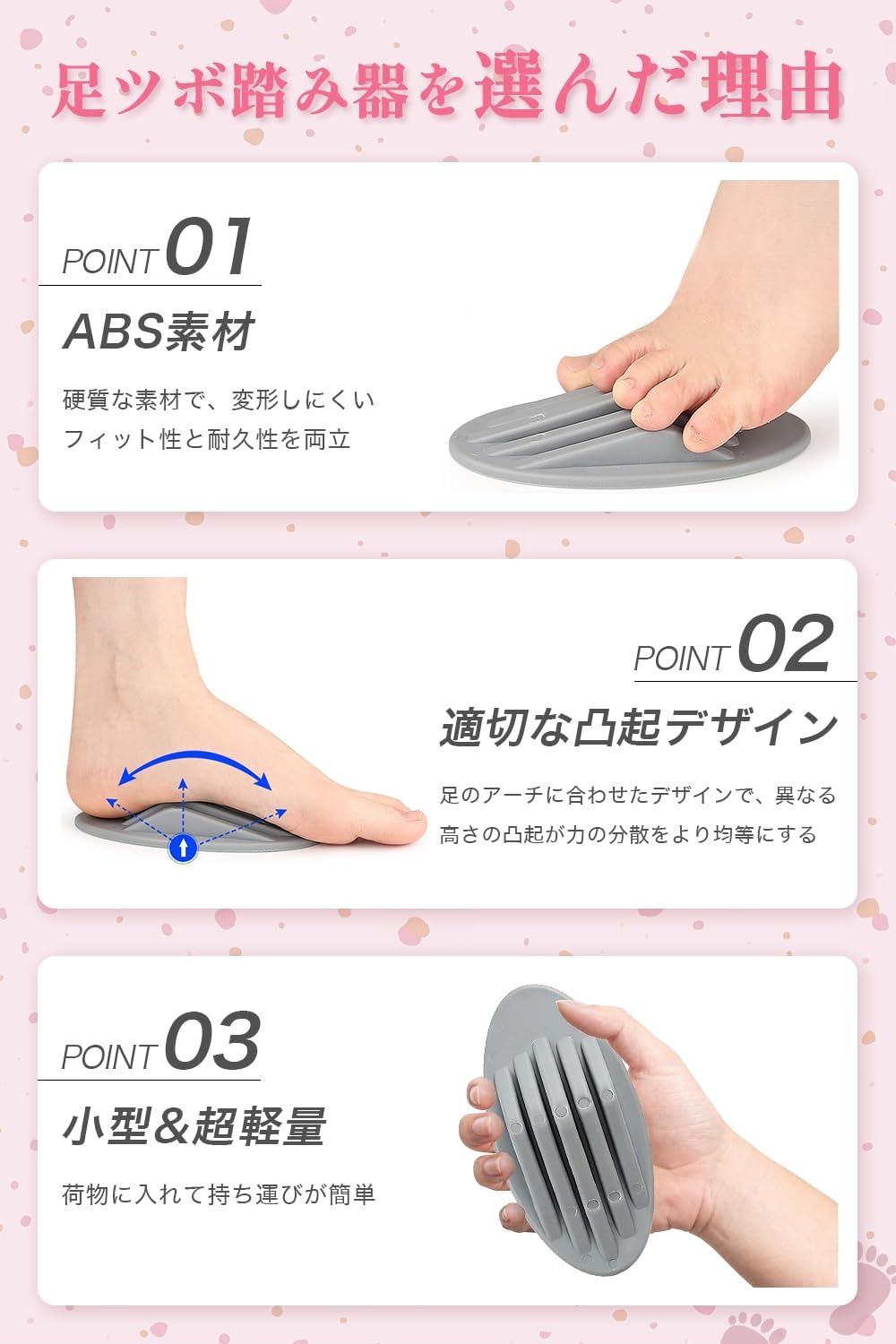Amazon | 【足裏から元気に！心地よい刺激でリラックス】 足裏 足ツボ