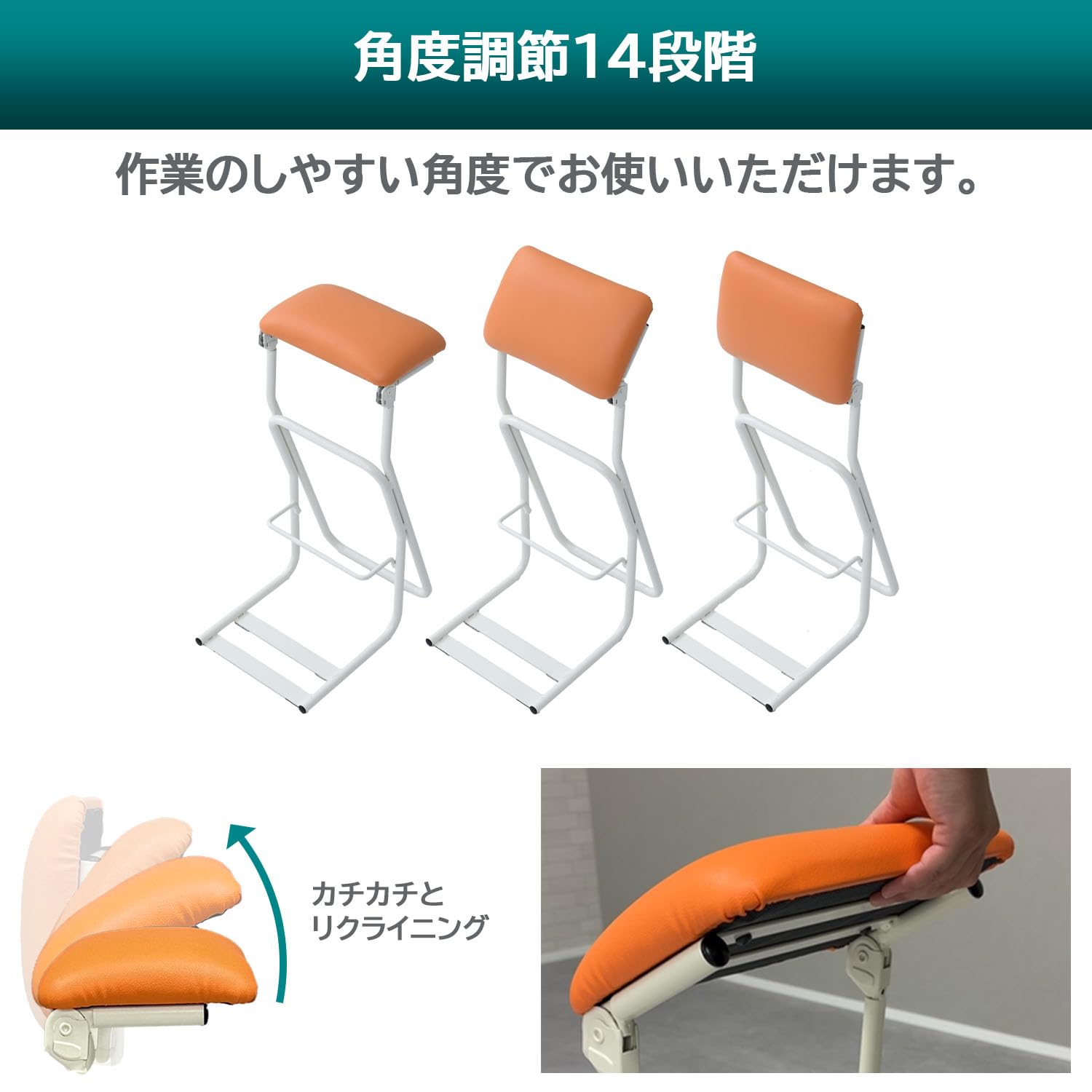 Amazon.co.jp: ルネセイコウ 【日本製】 スタンディングチェア 角度 