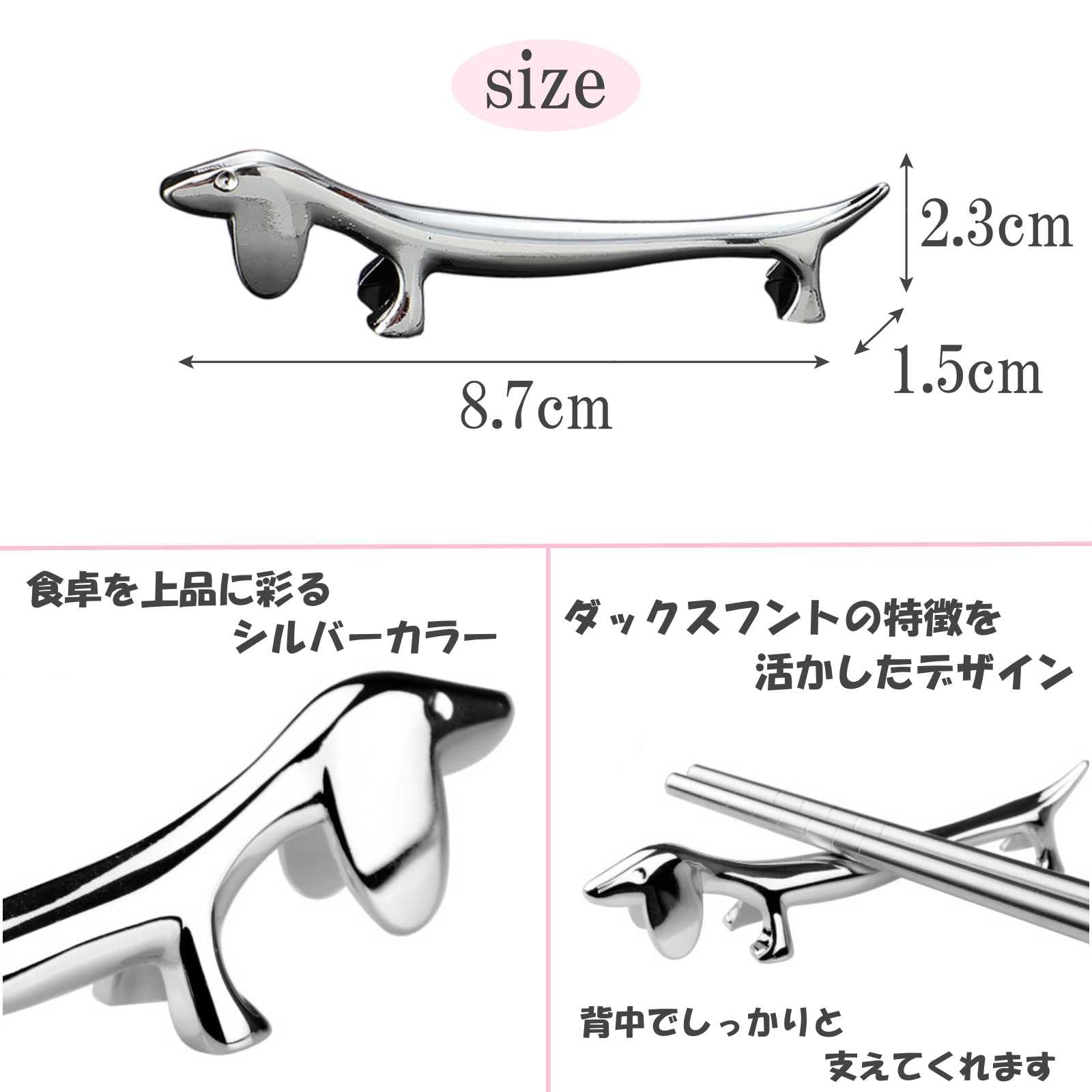 Amazon | ルナリ 箸置き 6個セット ダックスフンド 犬型 シンプル