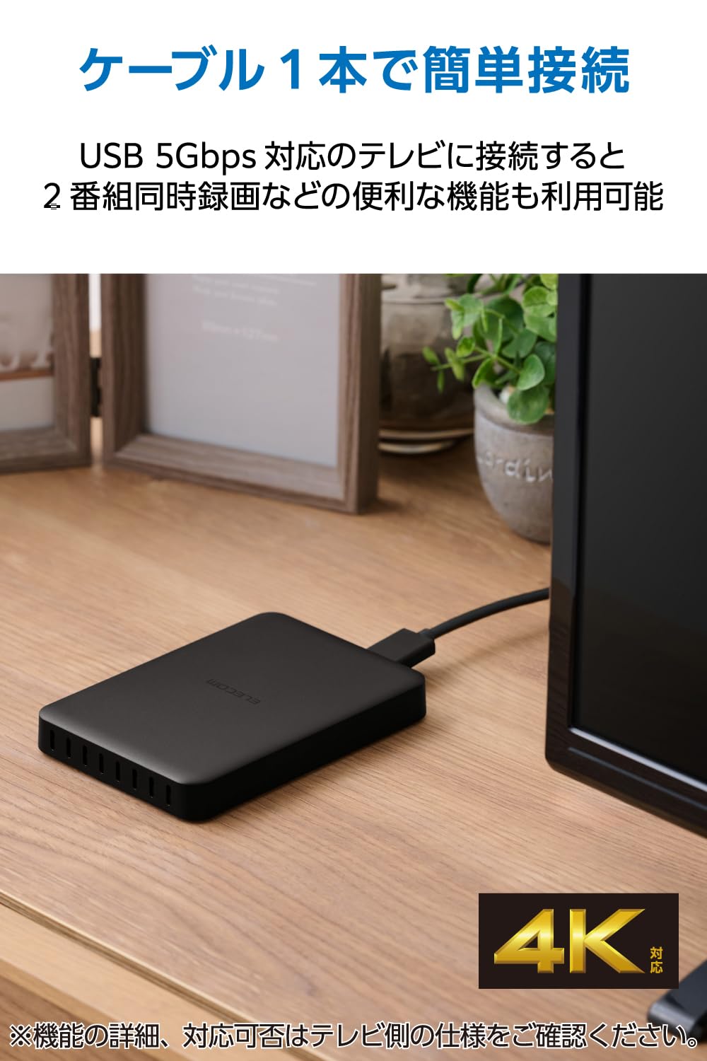 Amazon.co.jp: エレコム 外付けハードディスク ポータブル HDD 2TB USB