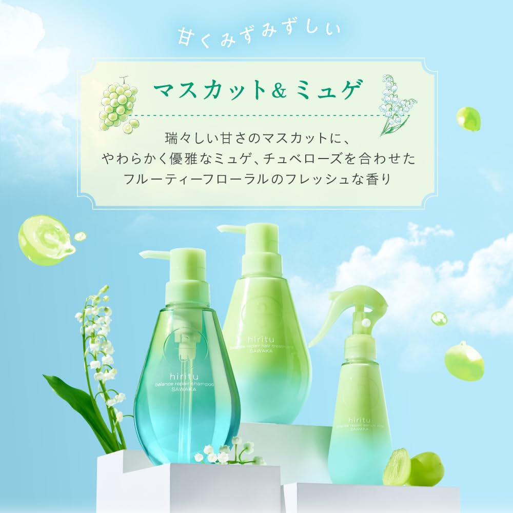 Amazon | 【2025夏限定】ヒリツ バランスリペア サワカ シャンプー