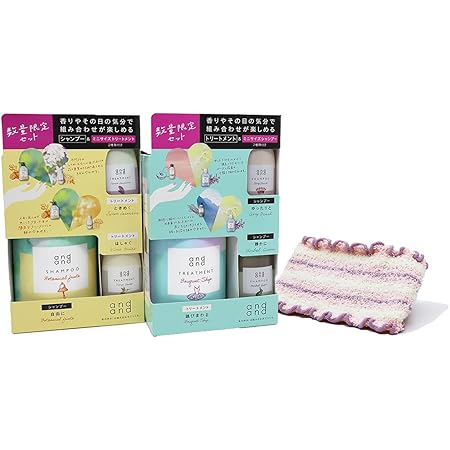 【Amazon.co.jp限定】 andand(アンドアンド) シャンプー ボタニカルフルーツの香り ポンプ 480ml + トリートメント ブーケスキップの香り ポンプ 480ml + ヘアバンド セット ※ヘアバンドの色は選べません （シャンプーミニボトル2本 ･ トリートメントミニボトル2本 付き） 570ml+570ml