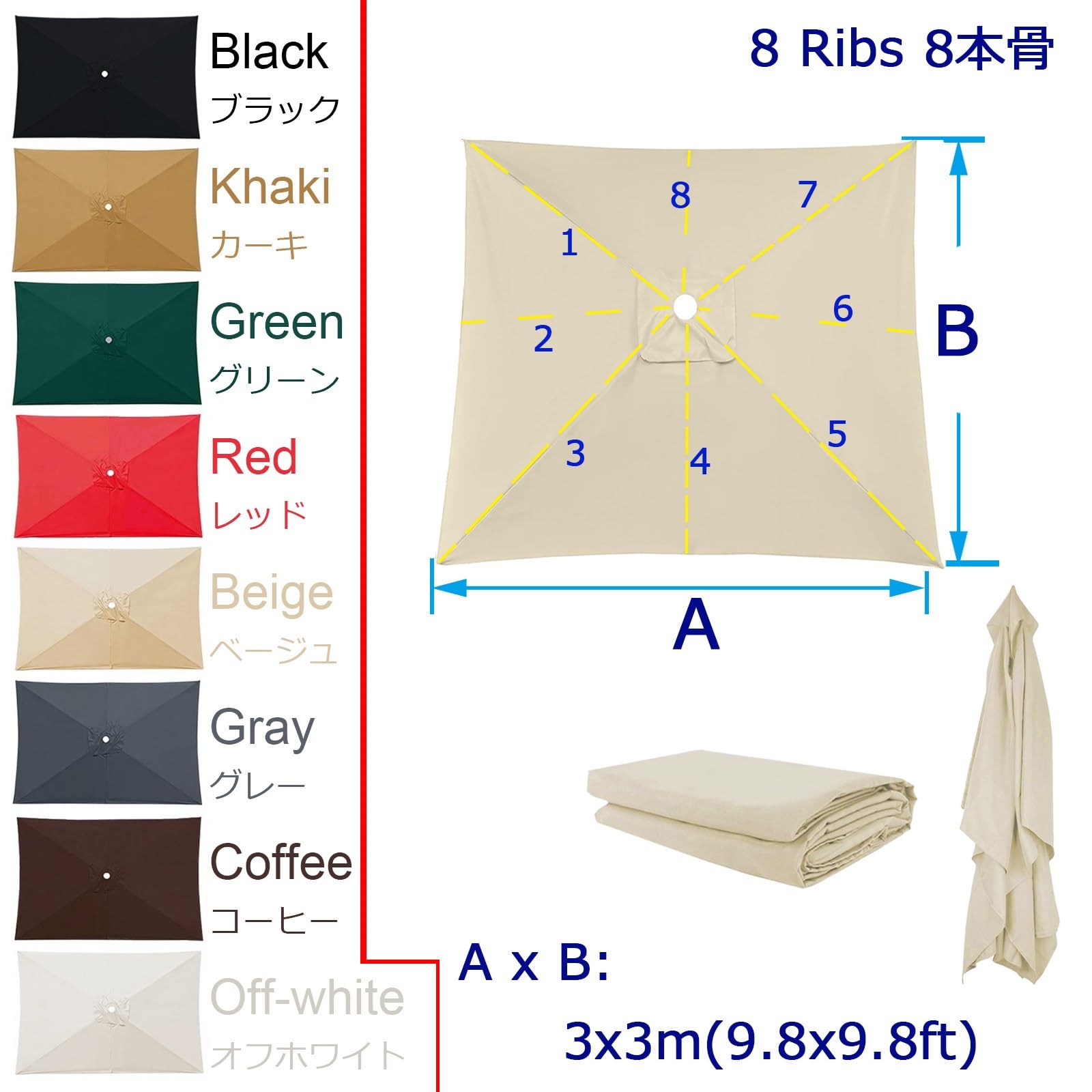 Rectangulaire Toile De Rechange Pour Parasol Déporté 2x3m Carré 2x2m 3x3m, Auvent De Remplacement Pour Parapluie De Terrasse, 4/6/8 Ribs Étanche Housse De Rechange Pour Cour Jardin Plage(Offwhite,3X3m