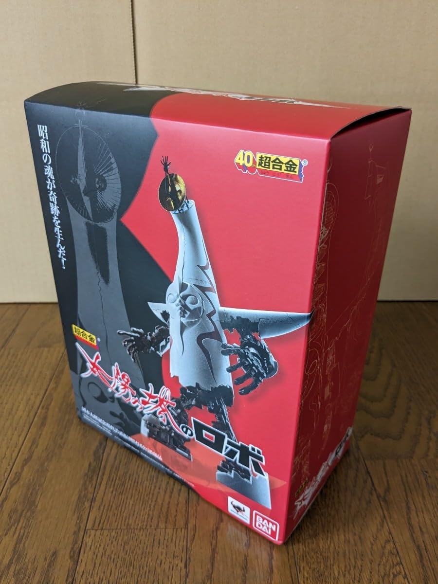 Amazon.co.jp: 未開封 超合金 太陽の塔のロボ : おもちゃ