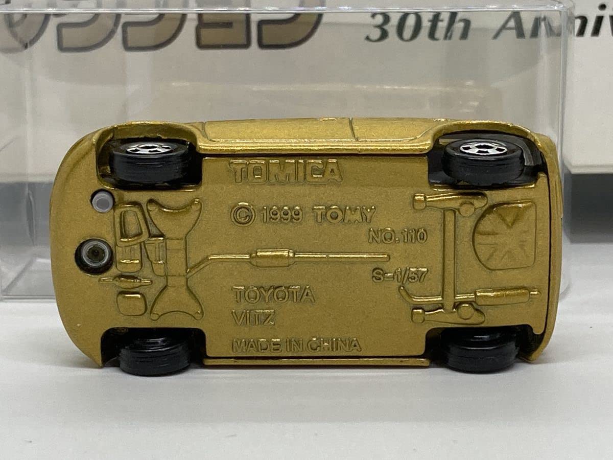 Amazon | トミカ ギフト 30周年 メモリアルコレクション ミニカー