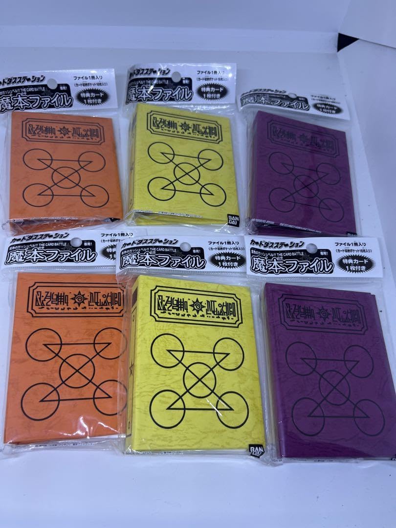 Amazon.co.jp: ガッシュベル ザ カードバトル 魔本ファイル 3種 6点