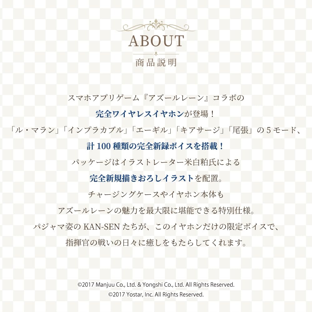 Amazon.co.jp: AVIOT TE-V1R-AZL アズールレーン コラボ ワイヤレス