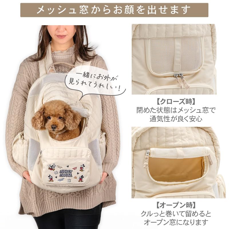 Amazon.co.jp: ペットパラダイス ディズニー ミッキーマウス 犬