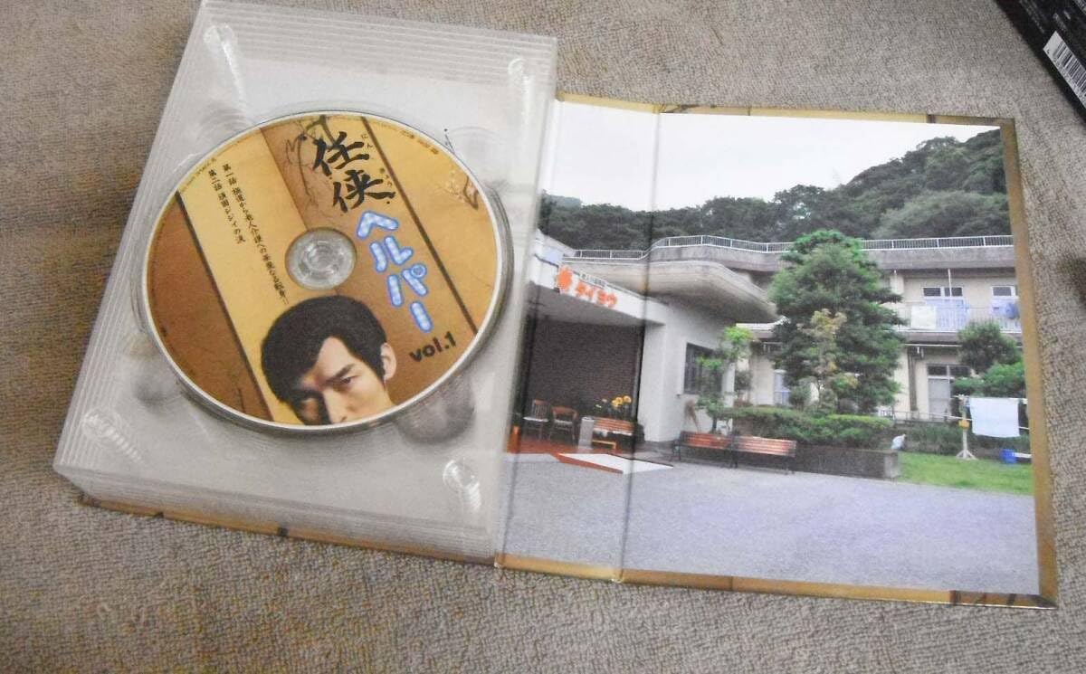 Amazon.co.jp: 任侠ヘルパー/DVD-BOX 7枚組/DVD1枚/草彅剛