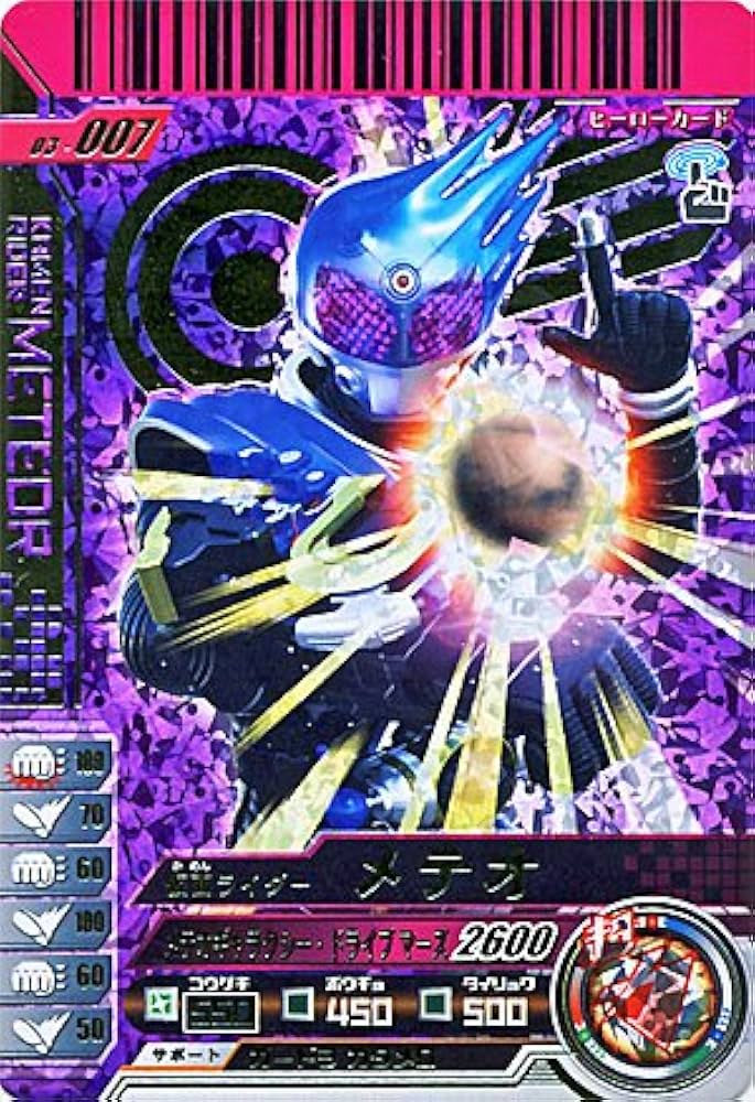 Amazon.co.jp: ガンバライド 03弾【LR/レジェンド】 仮面ライダー