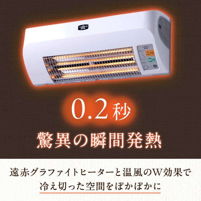 Amazon | アラジン 脱衣所暖房機 ホワイト ADH-G980(W) Aladdin 電気