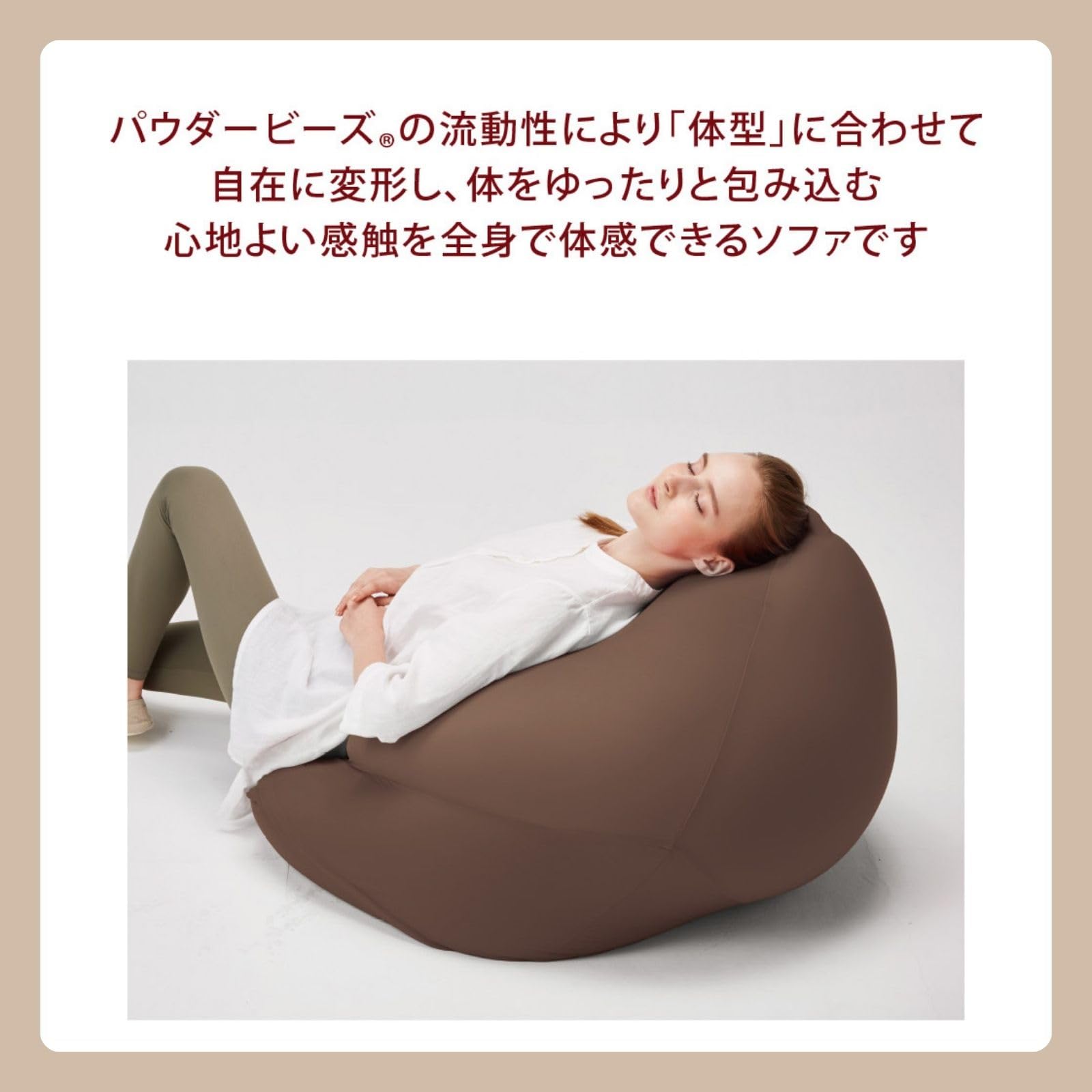 Amazon.co.jp: MOGU(モグ) マウンテントップ ソファ 日本製 身体が