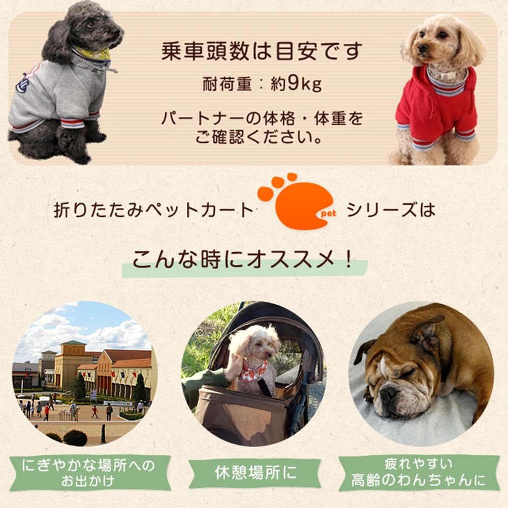 Amazon.co.jp: タンスのゲン ペットカート 犬 猫 バギー 3輪