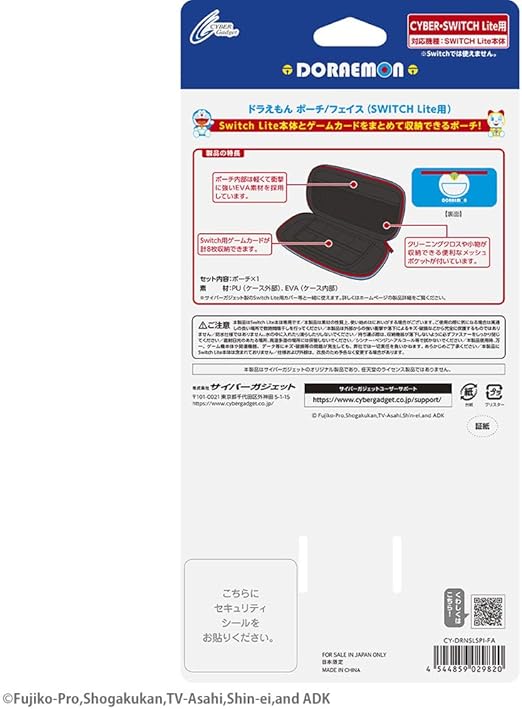 Amazon ドラえもん ポーチ Switch Lite用 フェイス Switch ゲーム