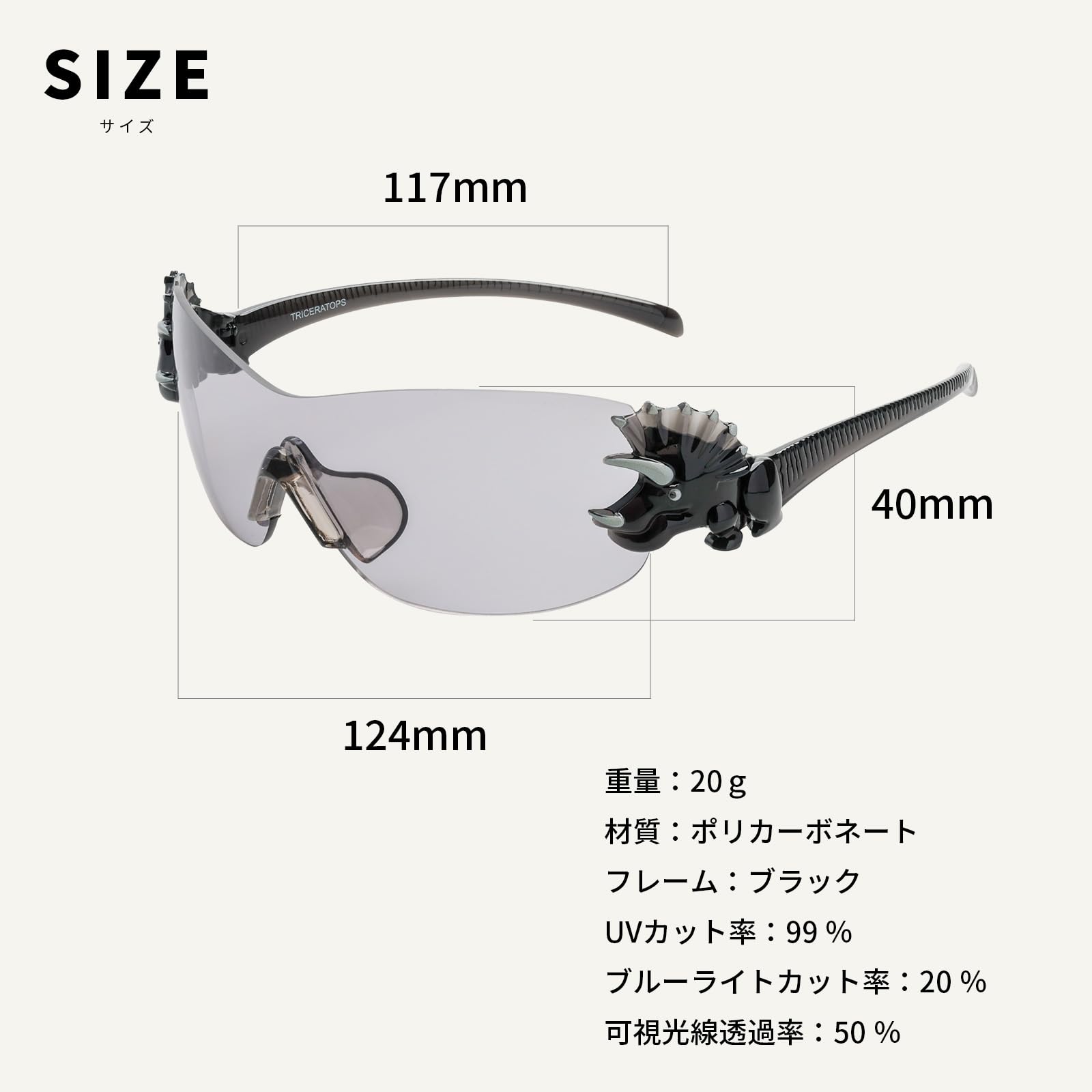 Amazon.co.jp: [エニックス] サングラス 恐竜サングラス ブラック DK-2