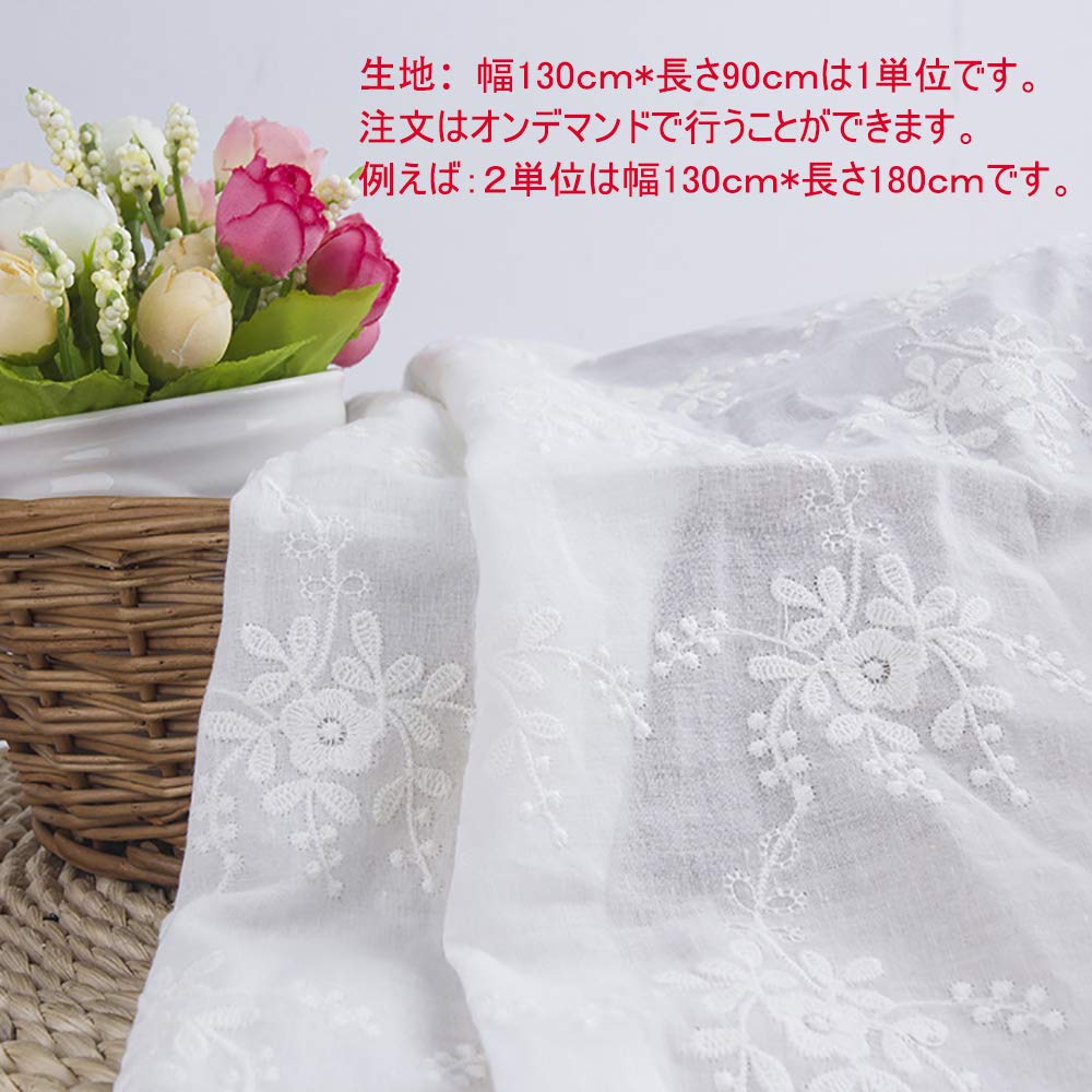Amazon.co.jp: SAEYZ 生地 布 手芸 綿100% レース 刺繍生地