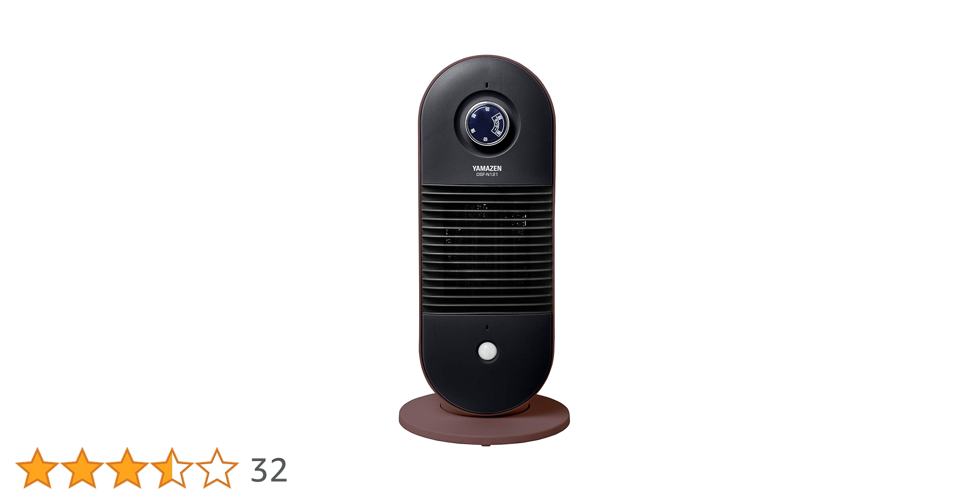 Amazon | [山善] 人体感知センサー付セラミックヒーター