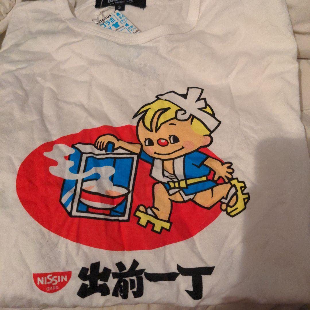 Amazon.co.jp: Tシャツ 半袖 企業 tシャツ 日清食品 nissin ニッシン 