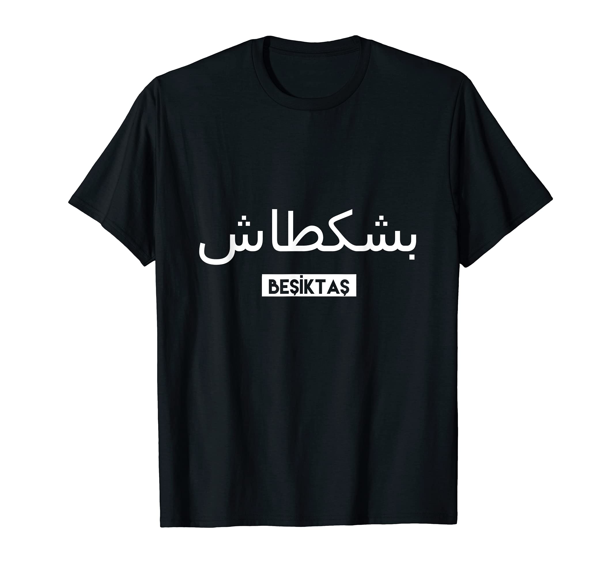 Besiktas Arabic T-Shirt